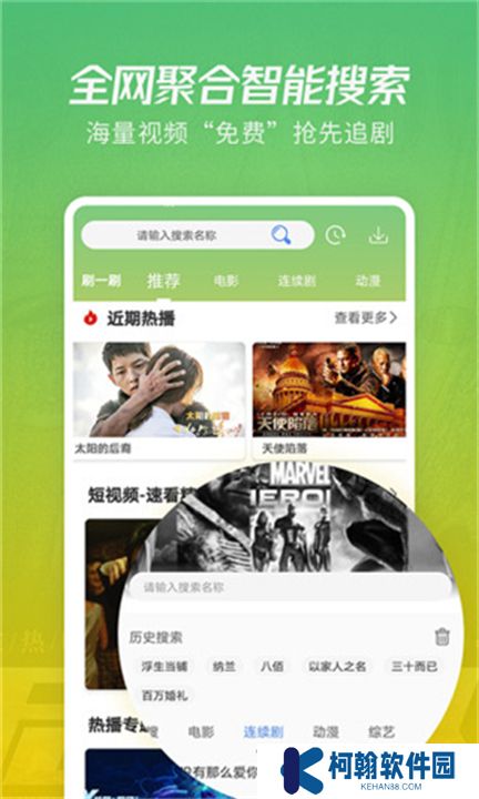 月亮影视app