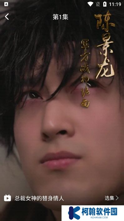 闪动星剧场下载官方版