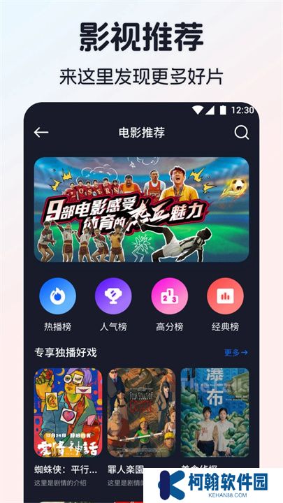 极光影视安卓版