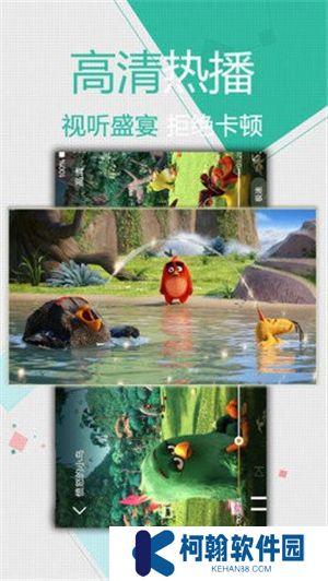 好片影视