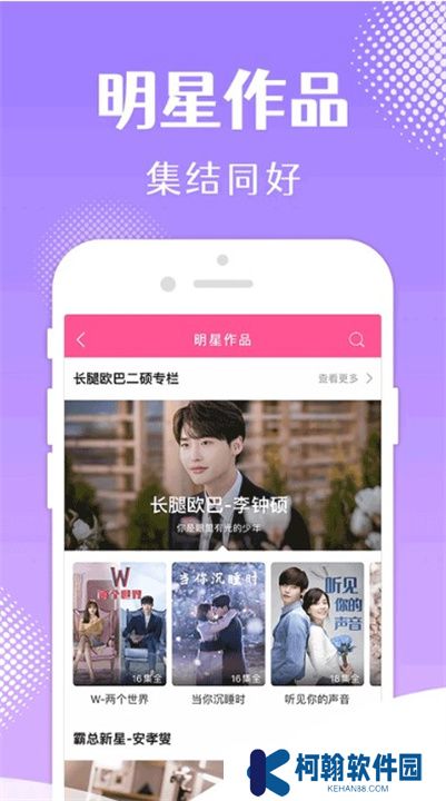 韩小圈app下载