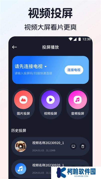 极光影视安卓版