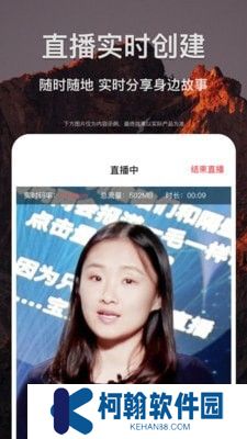 智剪官方正版app下载
