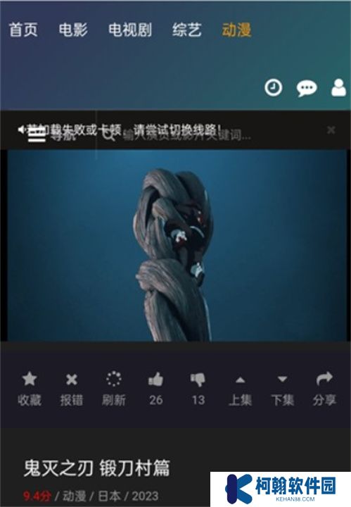 茶杯狐手机版