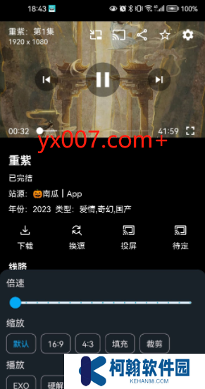 521影视手机版下载