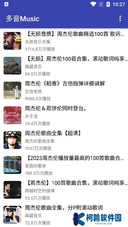 多音Music安卓版下载