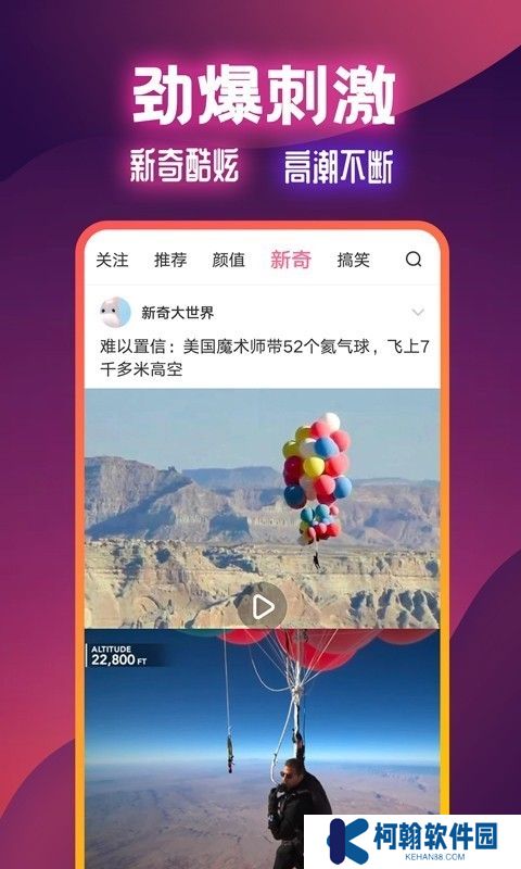 扯淡联盟