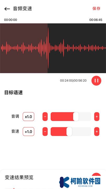 影视工厂安卓版