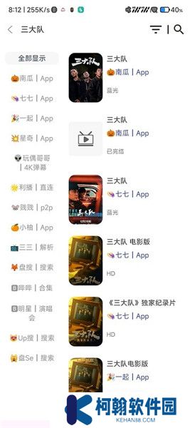 小恐龙影视