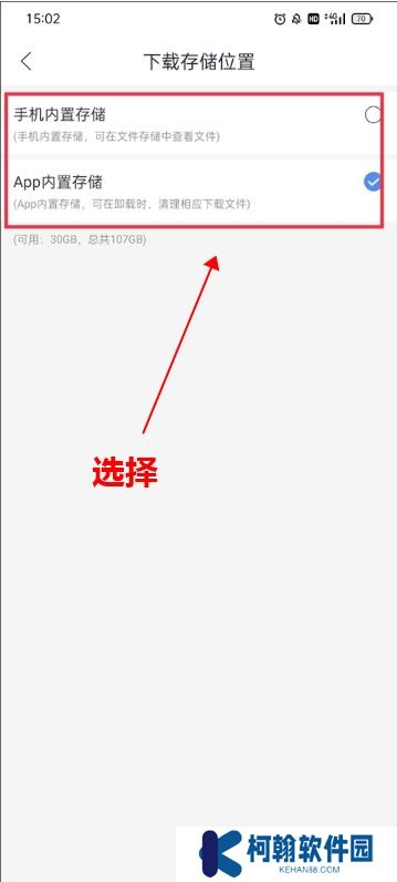 月亮影视app