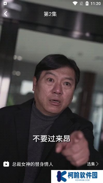 闪动星剧场下载官方版