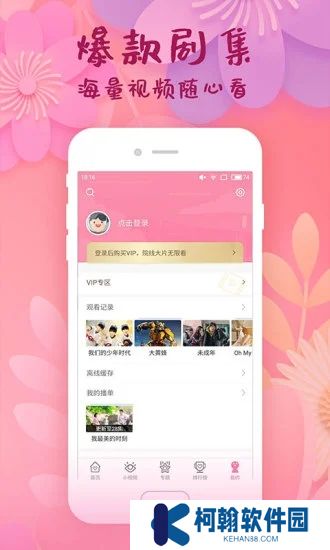 韩剧大全tv