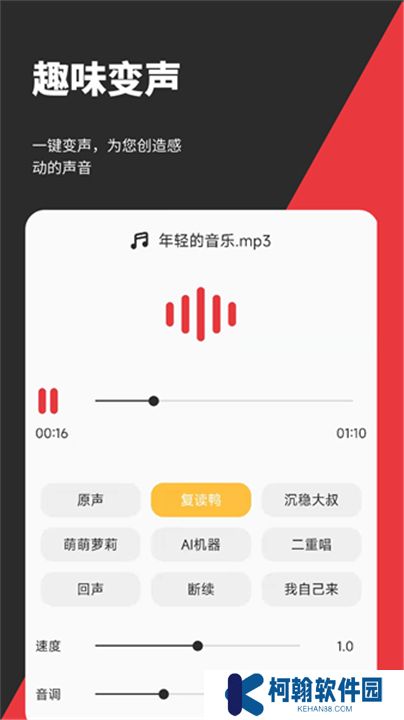 音妙剪辑