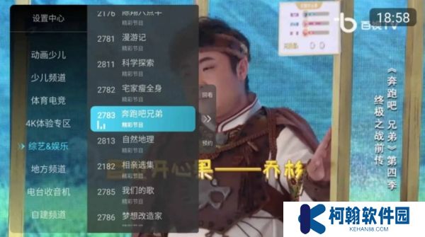 小白直播