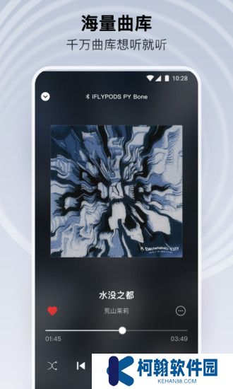 Sling音乐播放器下载(原发条音乐)