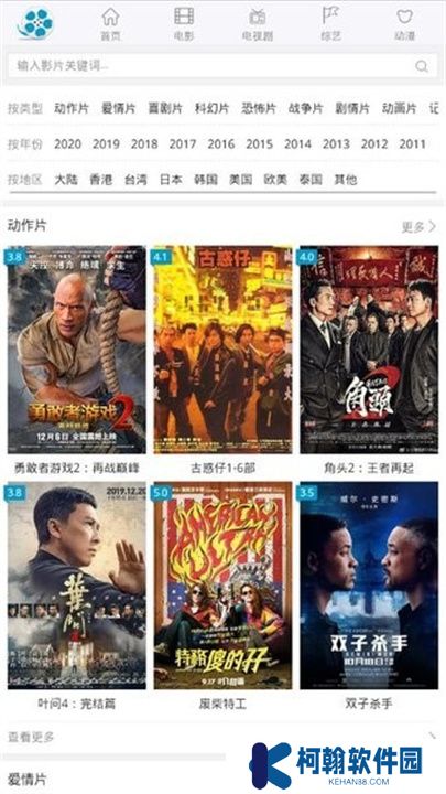 好剧屋投屏手机版