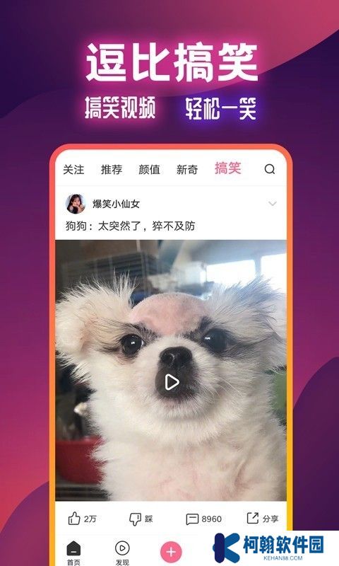 扯淡联盟