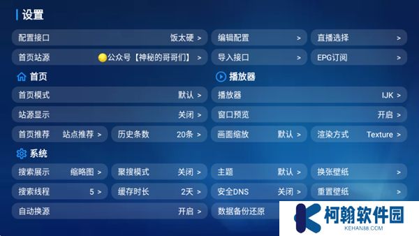 蓝鹿宝盒
