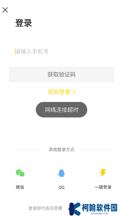 扯蛋联盟下载最新版(扯淡联盟)
