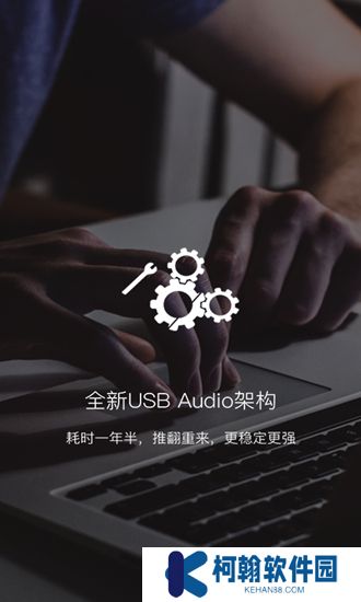 海贝音乐播放器tv盒子版