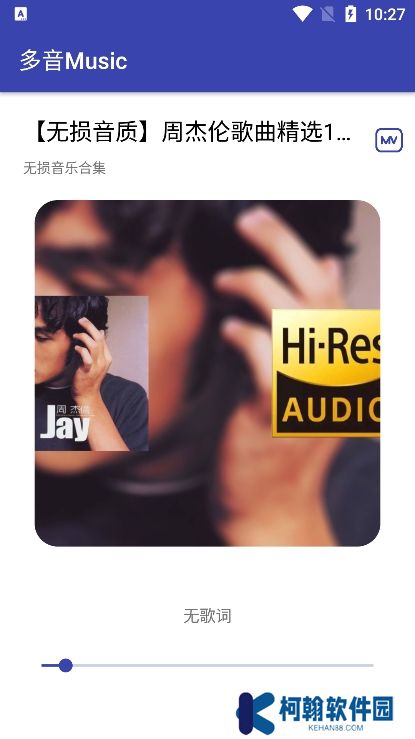 多音Music安卓版下载