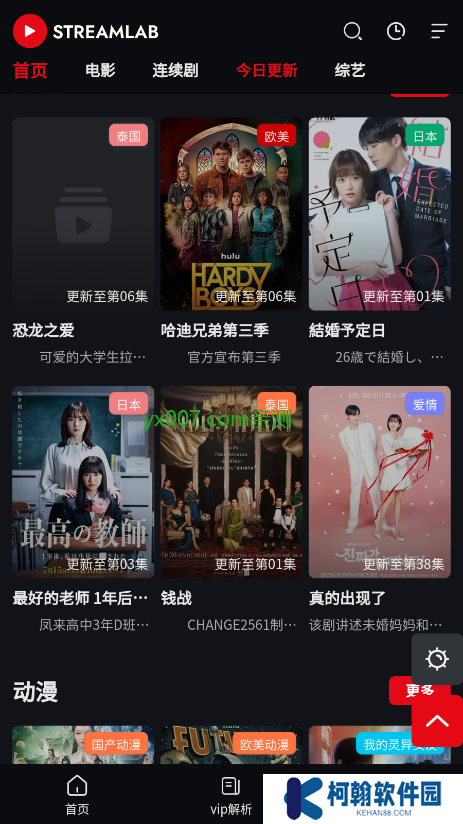 4k猎手tvapp下载2025最新版