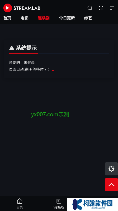 4k猎手tvapp下载2025最新版