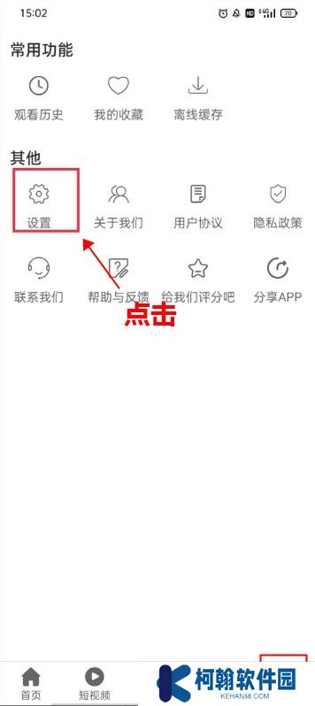 月亮影视app