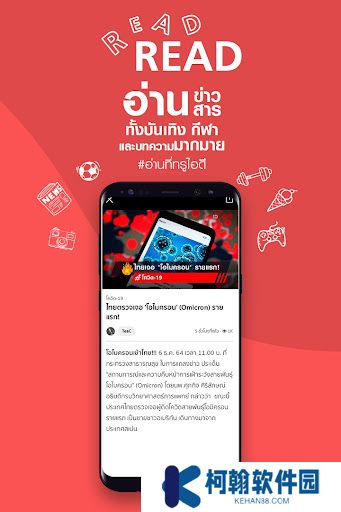 trueid播放器