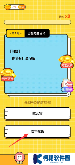 风鹭极速版最新版下载