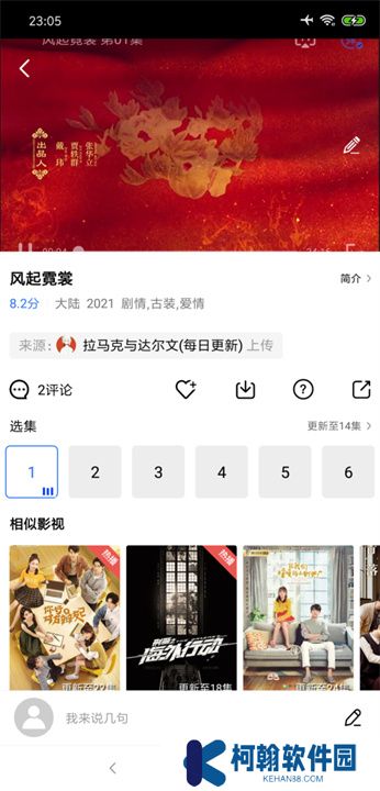 大海视频