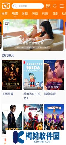 阿哥美剧下载