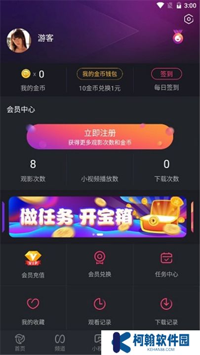 香蕉app