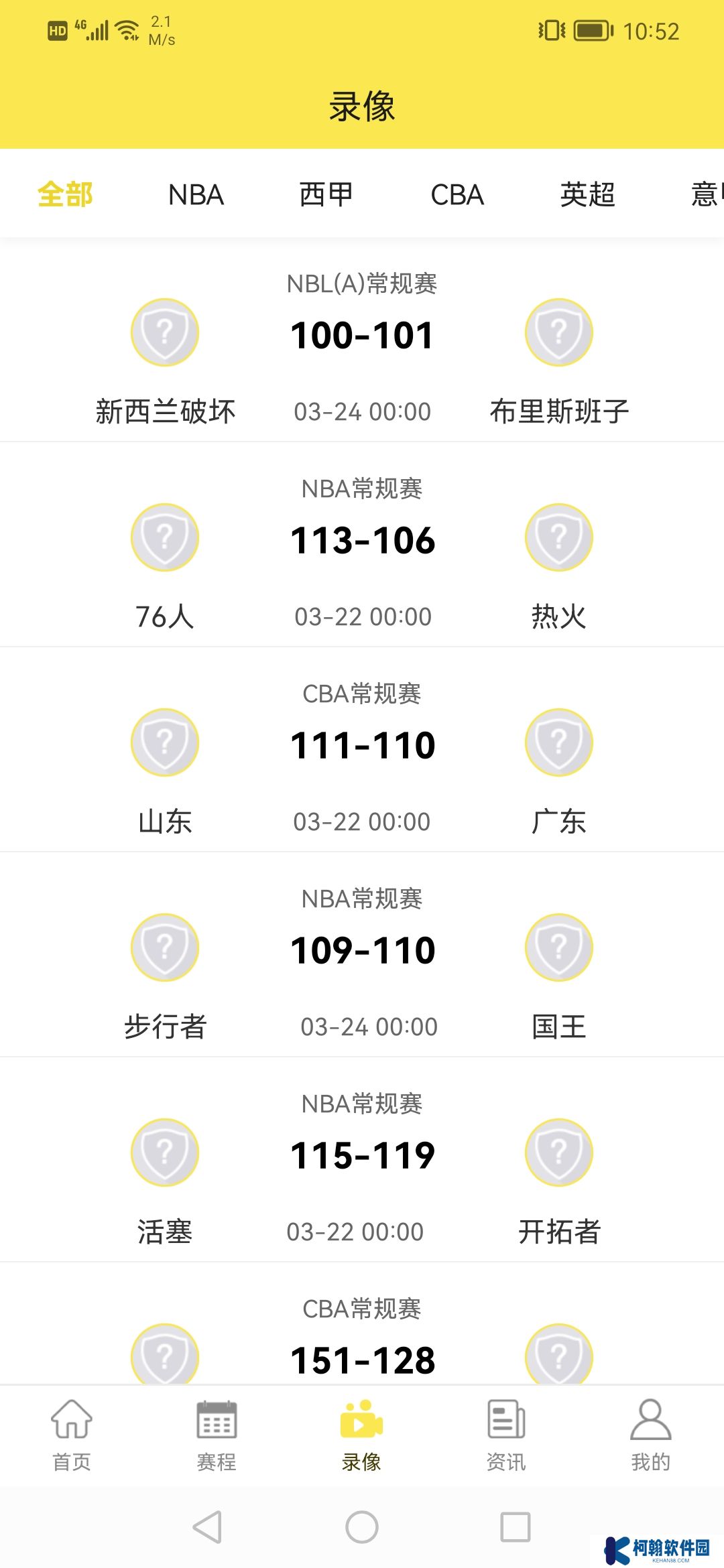 H球体育直播手机版下载