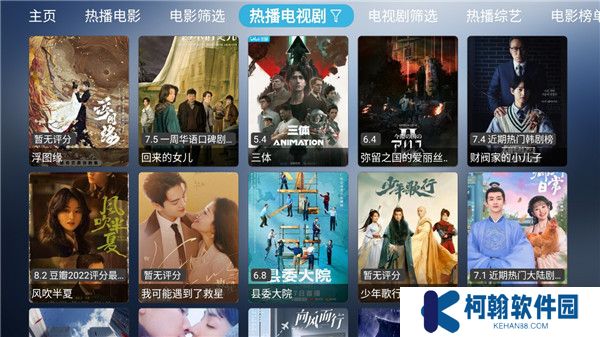 小林子tv软件