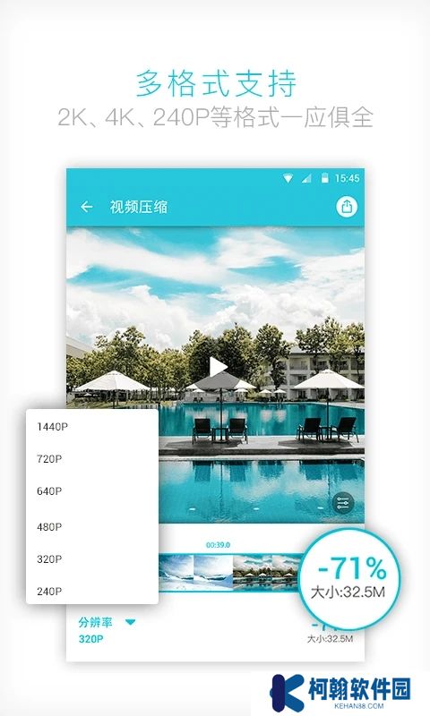 视频转换器下载