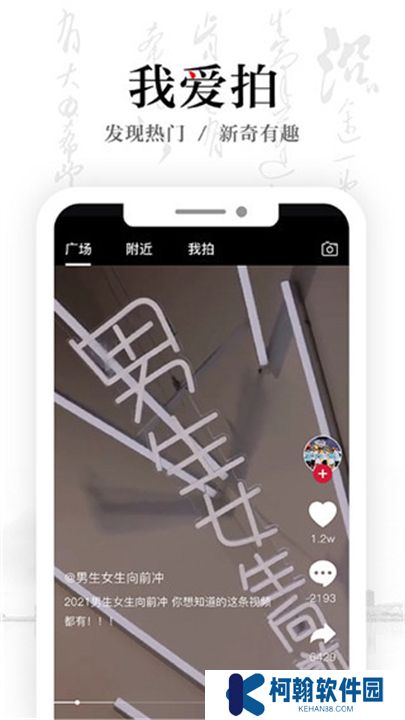 安徽卫视下载