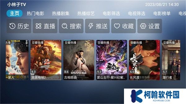 小林子tv软件