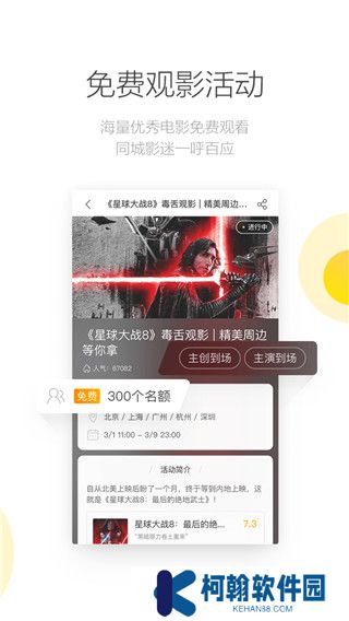 毒舌影视