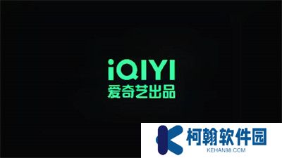 爱奇艺APP安卓版