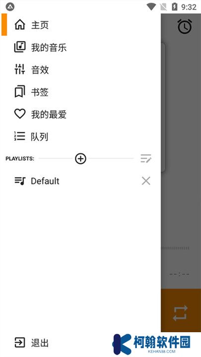 aimp播放器中文版
