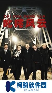 叱咤风云短剧在线免费观看app下载(多多追剧)