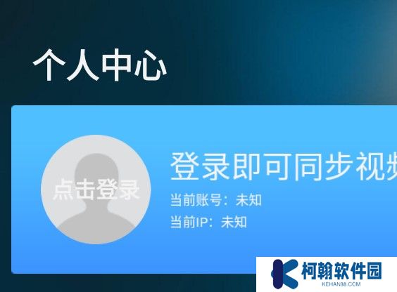 乐享音乐app