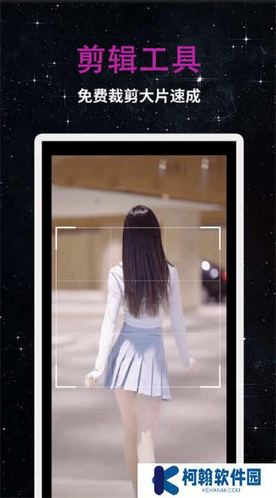 私人影院播放器