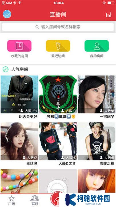 酷我k歌app