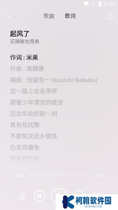 乐享音乐app官方版下载