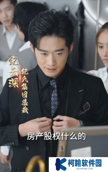 热辣滚烫之华丽变身短剧在线免费观看app下载(多多追剧)