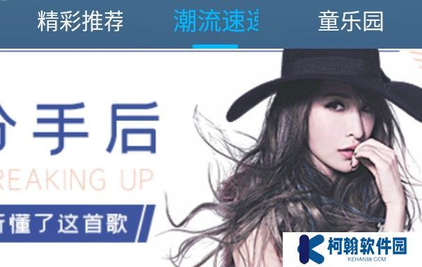 乐享音乐app