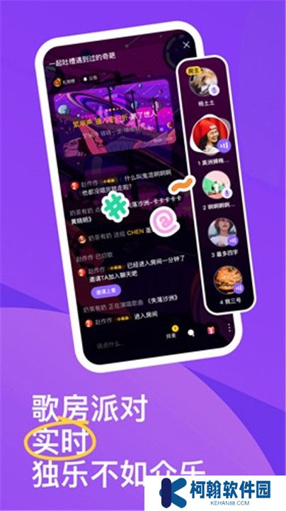 回森唱歌app