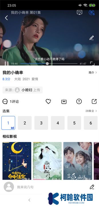 大海视频